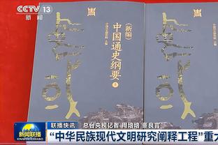 跟队记者：有若日尼奥控场，卡拉格内维尔就别老批阿森纳不成熟了