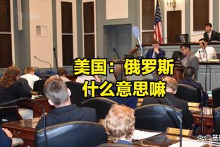 退役了还招募？伊戈达拉：KD回勇士会有效果 他本不应该离开的