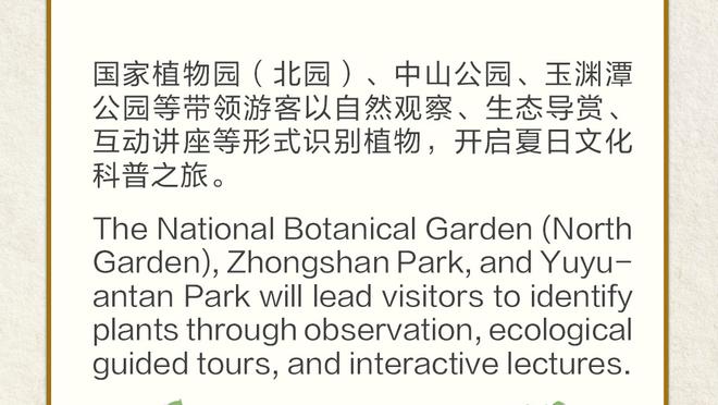 律师：若阿切尔比被认定有责任 将会处以最少10场禁赛外加罚款